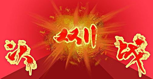 历史回合制军事战术游戏《钢铁之歌：伊伯利亚半岛》现已在Steam平台正式推出